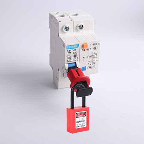 DZ47斷路器鎖使用圖